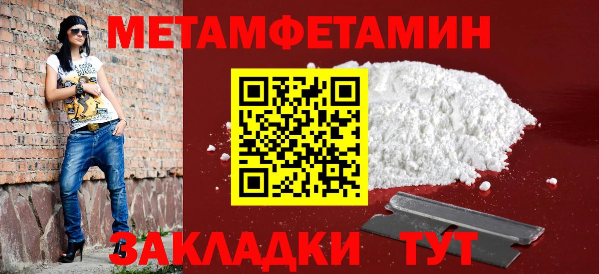Будённовск  АМФЕТАМИН  Вход с VPN  Амфетамин  Амфетамин Розовый 