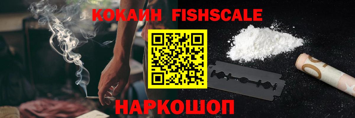 Кокаин  COCAIN 99%  Вход с VPN  Будённовск  Cocaine 99% 