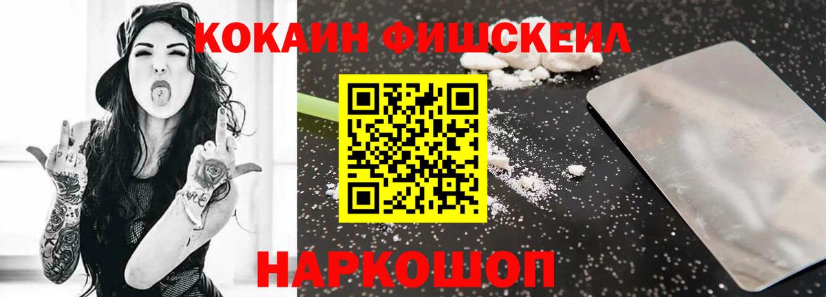 КОКАИН 99% Будённовск