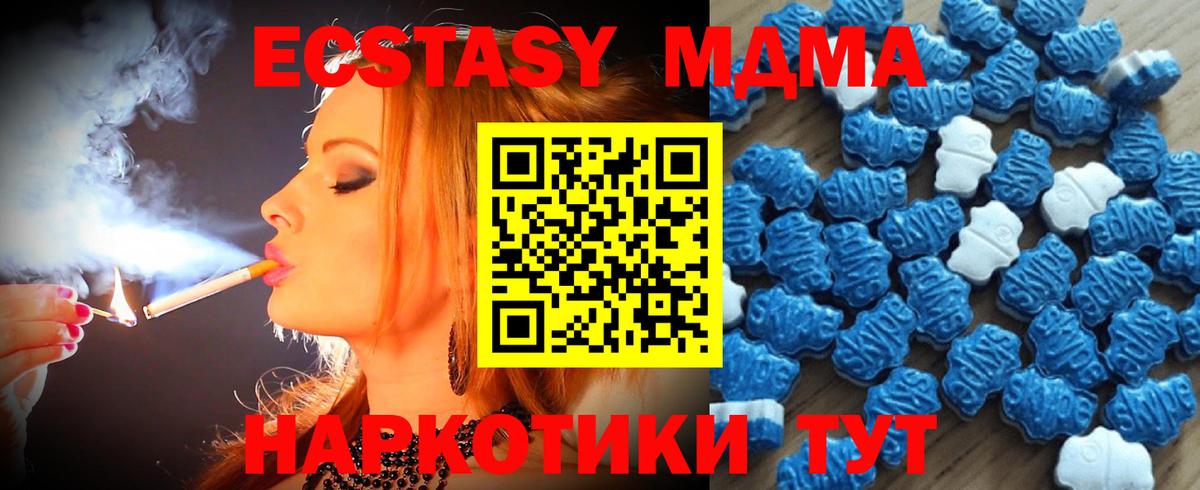 Ecstasy таблы  Вход с VPN  Будённовск  Ecstasy  ЭКСТАЗИ таблы 