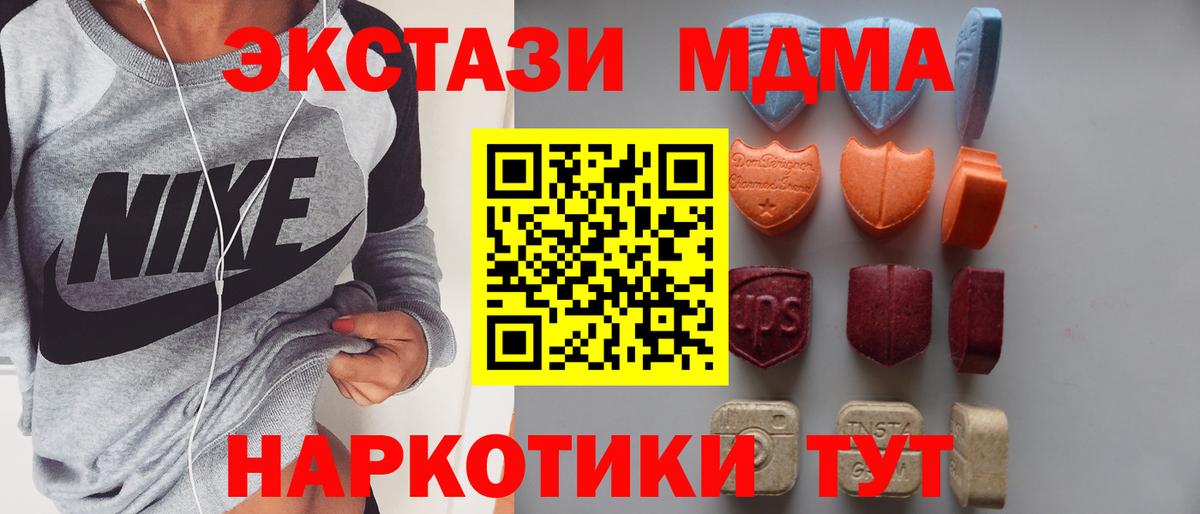ЭКСТАЗИ Cube Будённовск
