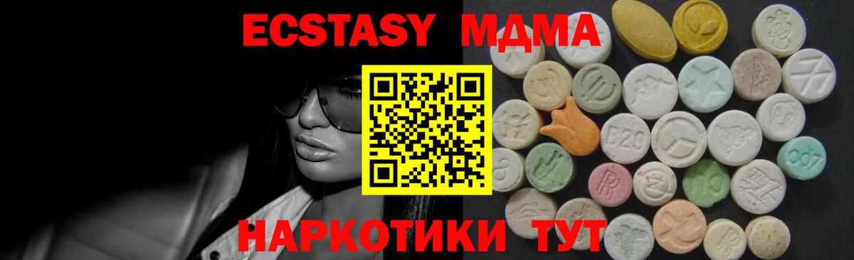 Меф мяу мяу Будённовск