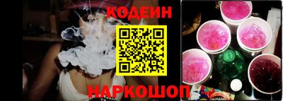 меф Апшеронск