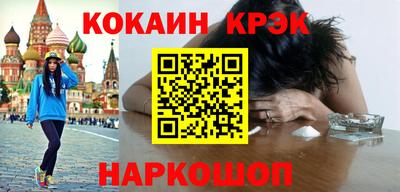 кокаин VHQ Берёзовский