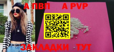 mix Аргун
