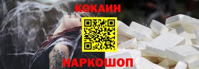 меф Апшеронск