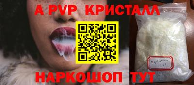 меф Апшеронск