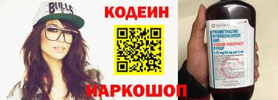 гашишное масло Бийск