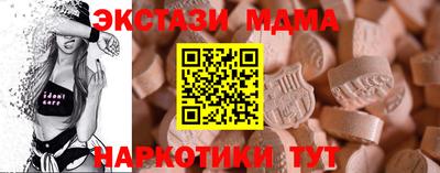 меф Апшеронск