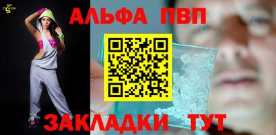 марихуана Беслан