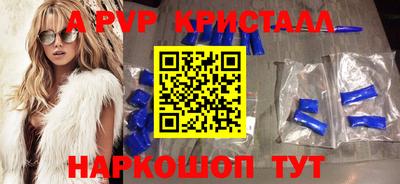 мдпв Апрелевка