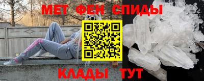 меф Апшеронск