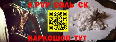 меф Апшеронск
