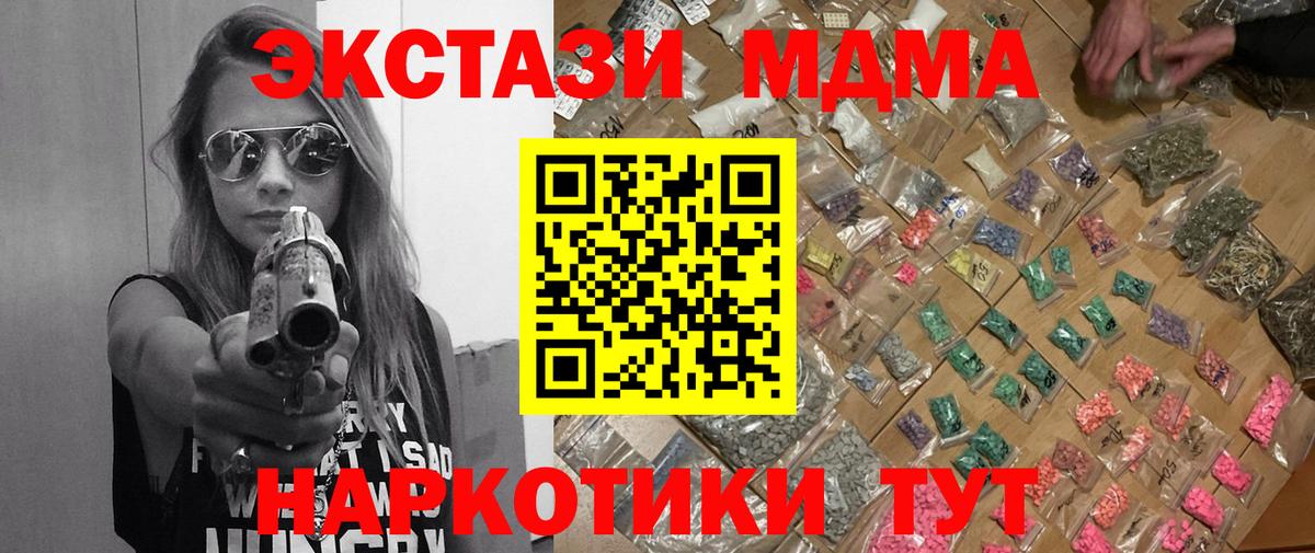 МЕФ  Вход с VPN  Марихуана  Кетамин  ГАШ  МЕФ кристаллы  Будённовск  Канабис 