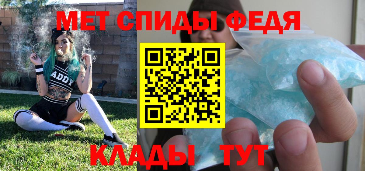 Метамфетамин мет  Вход с VPN  Будённовск  Метамфетамин мет 