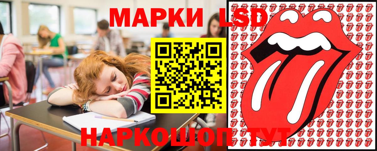 Будённовск  Марки 25I-NBOMe 1500мкг  Вход с VPN 