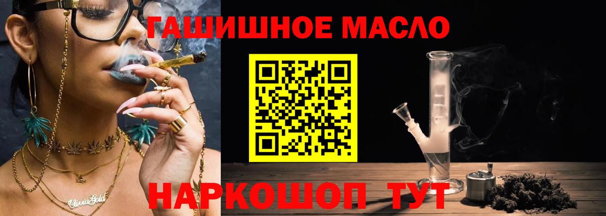 Дистиллят ТГК вейп с тгк Будённовск